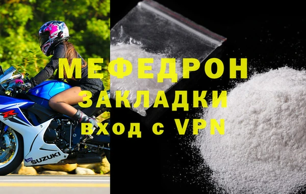 mix Бронницы